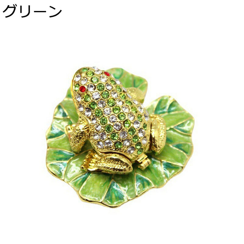 琺瑯彩 カエルのアクセサリーケース クリスタル合金製動物 ジュエリーボックス トリンケットボックス ミニチュア収納ケース 手描く 小物入れ ケース イヤリング ピアス インテリア 置物 誕生日プレゼント