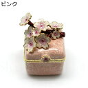 枝の花 ジュエリーボックス アクセサリーボックス 合金ボックス 宝物入れ 指輪入れ 秘宝 おしゃれ 娘 彼女 ヒンジ付き ネックレス リング イヤリング ピアス インテリア デコレーション用 結婚式 記念日