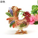 鶏 干支 酉 ジュエリーボックス トリンケットボックス 宝石飾り 宝石箱 合金製動物 小物入れ ジュエリー収納 風水 ボックス 置物 クリスタル 風水グッズ インテリア 装飾品 お礼 誕生日プレゼント 娘 彼女 記念日