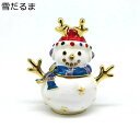 雪だるまジュエリーボックス 合金製 クリスタル トリンケットボックス 装飾品 小物入れ 置物 ギフト プレゼント エナメル インテリア オーナメント 娘 子供 ...