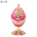 ローズ イースターエッグジュエリーボックス ジュエリーボックス 指輪収納ケース 合金製 ケース ボックス 小物入れ 収納箱 アクセサリーボックス 結婚式 エナメ...