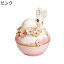 ウサギ 桜花 合金製エナメルのリングケース かわいい クリスタル トリンケットボックス 癒しグッズ 置物 女性 娘 インテリア おしゃれ 結婚式 記念日 誕生日プレゼント
