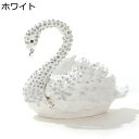 白鳥の宝石箱 合金製 ジュエリーボックス クリスタルトリンケットボックス おしゃれ かわいい ホーロー 収納ケース 女の子 小物入れ 置物 癒しグッズ リングケ...
