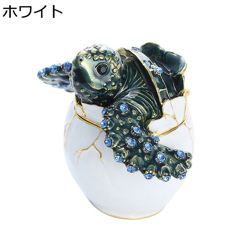ジュエリー収納 亀 かわいい ジュエリーボックス トリンケットボックス おしゃれ 面白い ヒンジ付きアクセサリーボックス ネックレス イヤリング ピアス 小物入れ プレゼント 保管 家の装飾