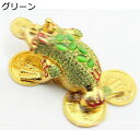 ジュエリーボックス 金蟾 三脚 銭蛙 カエル クリスタル合金製動物 商売繁盛 風水 招福 財運 金運祈願 風水置物 招財 開運 金運アップ 風水グッズ 小物入れ...