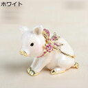 子豚 可愛い ジュエリーボックス クリスタル合金製動物 トリンケットボックス 小物入れ 置物 インテリア アクセサリーボックス 指輪入れ オーナメント ボックス おしゃれ プレゼント ギフト