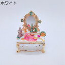 鏡台 ジュエリーストレージボックス トリンケットボックス 可愛い 小物入れ 置物 ヒンジ付き ジュエリーボックス デコレーション用 女性 母の日 誕生日プレゼン...