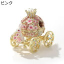 クリスタルうさぎさくらクラウンカー 馬車 ジュエリーボックス 女性用 インテリア ジュエリー収納 トリンケットボックス ホルダー 装飾品 小物入れ オーナメント おしゃれ 結婚式 記念日 プレゼント