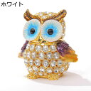 クリスタルコノハズクジュエリーボックス 合金製 かわいい 癒しグッズ オーナメント トリンケットボックス アクセサリーボックス ヒンジ付き 小物入れ 動物 ホー...