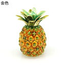彫刻像パイナップル 本物そっくり クリスタルフルーツ ジュエリーボックス 宝石飾り トリンケットボックス 卓上装飾品 置物 小物入れ 宝石箱 アクセサリー収納 ...
