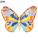 エナメル動物合金製 蝶 箱 ジュエリーボックス トリンケットボックス 小物入れ 収納箱 女の子 手描く 癒しグッズ 本物そっくり クリア 結婚式 記念日 ホーム...