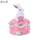 ジュエリーボックス 兎 ウサギ 可愛い 琺瑯彩 癒しグッズ インテリア 小物入れ 置物 トリンケットボックス ジュエリー収納 イヤリング アクセサリー 宝石箱 収納箱 ホームデコレーション プレゼント ギフト