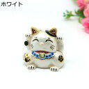 招き猫 まねき猫 合金製 風水 ジュエリーボックス かわいい クリスタル トリンケットボックス 動物 金運アップ 置物 招財 繁栄 商売繁盛 厄除け お守り 小物入れ 工芸品 インテリア雑貨 ギフト プレゼント