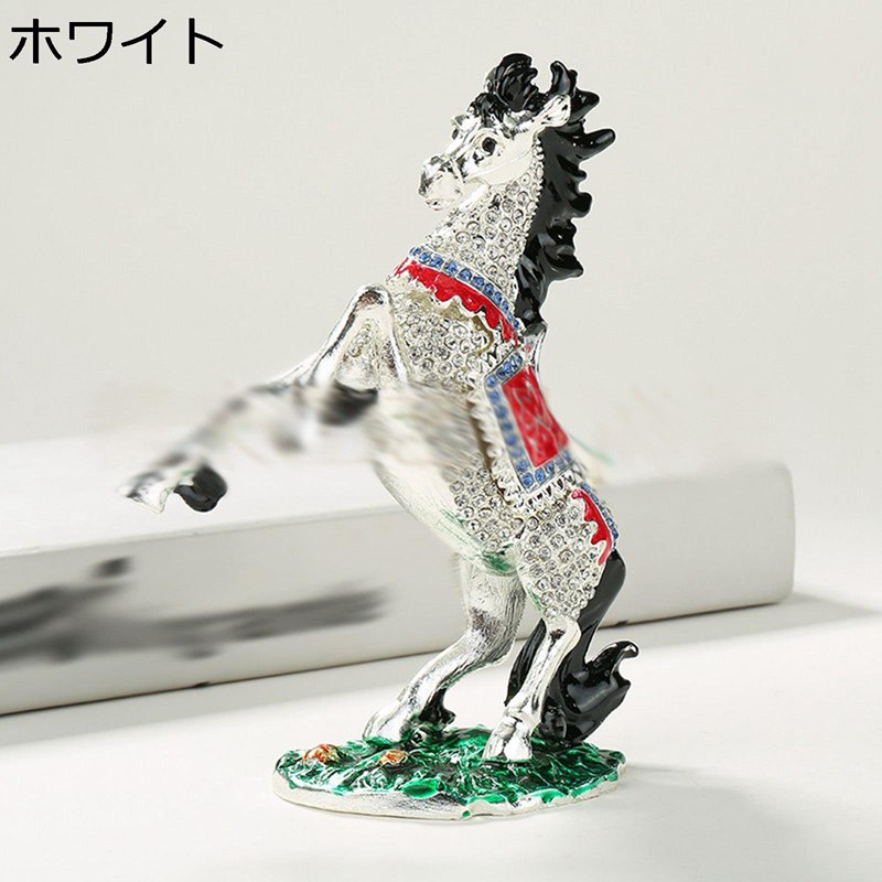 馬 ジュエリーボックス エナメル クリスタル合金製動物 トリンケットボックス 小物入れ 置物 アクセサリーボックス オフィス 装飾品 インテリア雑貨 ホームデコレーション プレゼント ギフト