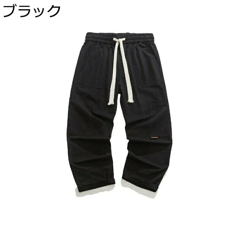 カーゴパンツ メンズ ストレートパンツ カジュアル マルチポケット 作業服 ゆったり 大きいサイズ 長ズボン 個性 ファッション hip hop ストリート 耐久性 マウンテン アウトドア