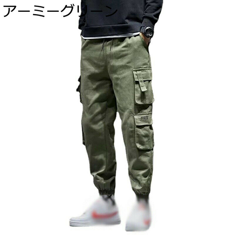 カーゴパンツ メンズ おしゃれ マルチポケット 機能風 ワークパンツ ゆったり 裾リブ ロングパンツ ズボン アウトドア 登山 釣り マウンテン 室外 普段使い カジュアル カッコイイ 春服