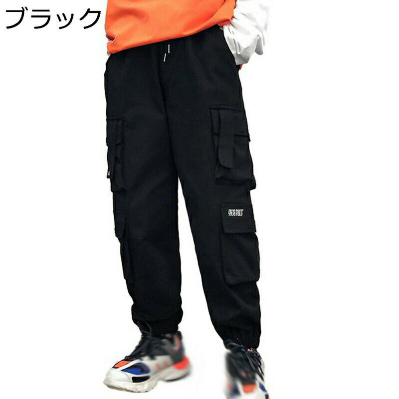 春秋 カーゴパンツ アメカジ 作業服 ロングパンツ ワークパンツ メンズ レトロ マルチポケット 裾リブ ウエストゴム ゆったり 大きいサイズ 普段着 ウオーキング 散? 日常 旅行 カジュアル
