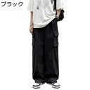 ロングパンツ カーゴパンツ メンズ ゆったり マルチポケット 作業服 アウトドア レトロ 春秋 ヒップホップ ワイドパンツ 動きやすい ストリート系 カッコイイ...