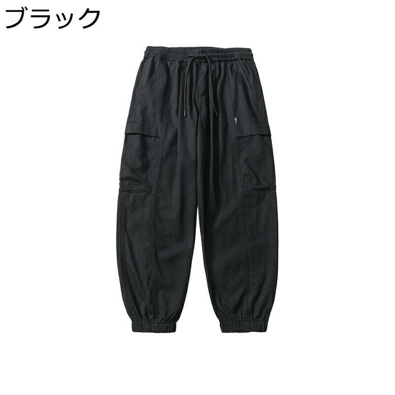 裾リブ カジュアルパンツ カーゴパンツ メンズ ゆったり マルチポケット 綿 通気性 大きいサイズ ワークパンツ 通勤 通学 作業 アウトドア ユニセックス 耐摩耗性 ウエストゴム 春服