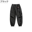 カーゴパンツ メンズ ゆったり アウトドア カジュアルパンツ 作業服 マルチポケット ワーク シンプル 大きいサイズ ズボン アウトドア 登山 ヒップホップ ス...