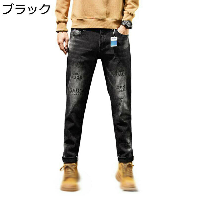 カジュアルパンツ ジーンズ ストレッチ メンズ テーパード デニム パンツ ジーパン レギュラー 男性用 大きいサイズ スリムフィット コーデ20代 コーデ30代 春夏秋 ウォッシュ加工 長ズボンのサムネイル