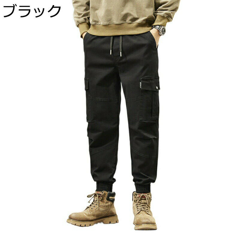 春夏秋 カーゴパンツ 多機能 ワイド 長ズボン メンズ 作業ボトムス ワークパンツ ミリタリー かっこいい 体型カバー 着心地よい 多ポケット 調整紐 チノパン ランニング 通勤通学 お出掛け
