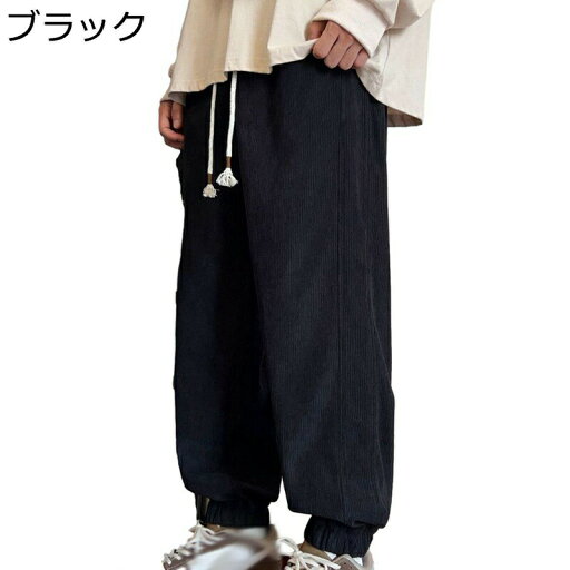 ワイドパンツ コーデュロイパンツ 長ズボン ゆったり メンズ ウェストゴム 無地 大きいサイズ ポケット付き スウェット 着心地よい シルエット 通勤通学 スポーツ 運動用 ボトムス 春秋 ワイドパンツ コーデュロイパンツ 長ズボン ゆったり メンズ ウェストゴム 無地 大きいサイズ ポケット付き スウェット 着心地よい シルエット 通勤通学 スポーツ 運動用 ボトムス 春秋