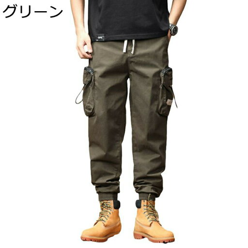カーゴパンツ 長ズボン 男性用 ワークパンツ 作業ボトムス ミリタリー かっこいい メンズ ウェストゴム調節 シルエット 体型カバー ファッション 多機能 チノパン ストリート 登山 釣り カーゴパンツ 長ズボン 男性用 ワークパンツ 作業ボトムス ミリタリー かっこいい メンズ ウェストゴム調節 シルエット 体型カバー ファッション 多機能 チノパン ストリート 登山 釣り