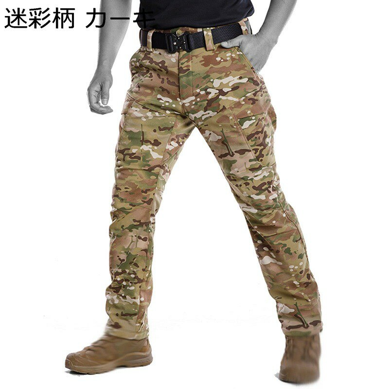 ミリタリーパンツ 作業ズボン 多機能 防寒パンツ 裏起毛 登山 アウトドア タクティカル 保温防寒 