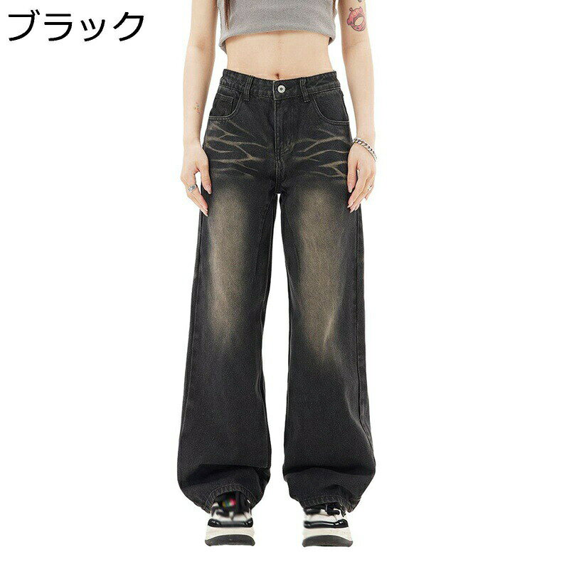 バギーデニム ストレッチパンツ レディース ジーパン ゆったり ワイド ストレート 着心地よい おしゃれ ファッション 着痩せ ヴィンテージ ウォッシュ加工 春夏秋 ロングズボン ヒップホップ 通勤通学 旅行