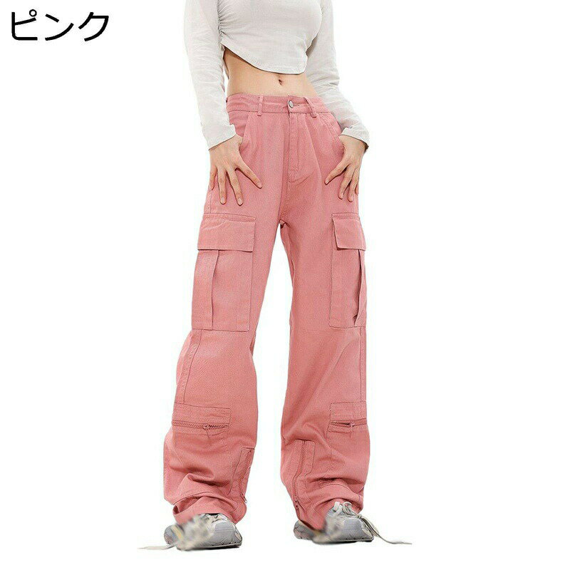 レディース 長ズボン カーゴパンツ 細身 着痩せ ヒップホップ ロングパンツ 着心地よい カジュアル ファッション ゆったり ストリート ダンス ビジネス 通勤 通学 ボトムス 春夏秋