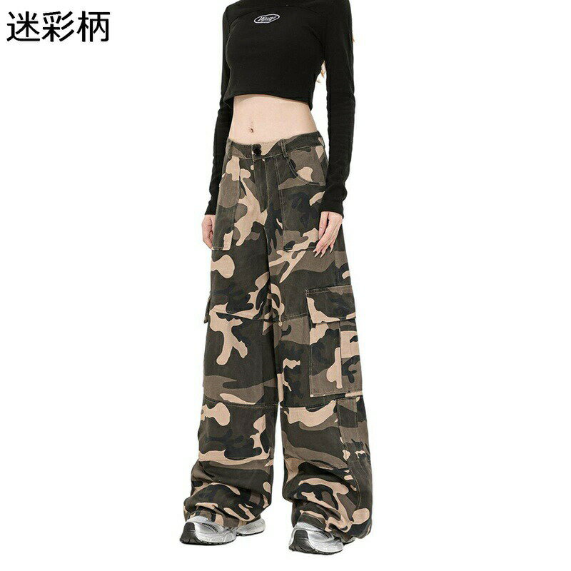 迷彩柄ズボン レディース カーゴパンツ チノパン ストレート 細身 着痩せ シルエット 体型カバー ファッション カジュアル バギーパンツ ヒップホップ ダンス衣装 春夏秋 ストリート 通勤 通学
