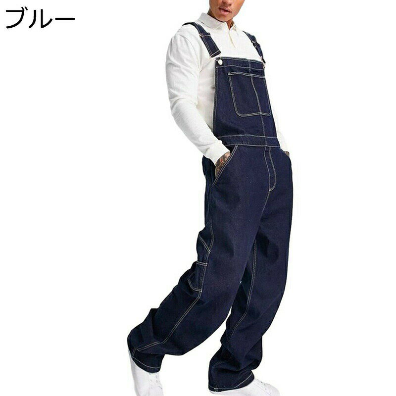 　　　 ◆◇◆人気の秘密◆◇◆ 【素材】優しい肌触り、よい通気性のあるストレッチコットン素材を使用することで、柔らかく、肌に優しい快適な着心地を実現しました。ポリエステル素材でシワになりにくい、自宅の洗濯機で洗える素材です。シンプルなスタイルなので、年齢を問わずお勧めです！ 【デザイン】ベーシックなゆったりデザインで、着回し抜群のオーバーオールです。ショルダーストラップは調整が可能なので、自分の丈に合わせて使え、片方のストラップだけでも着用できます。シンプルなトップスやtシャツと合わせるだけで、さらりとキマる着こなしが実現できます。 【大活躍】20代 30代 40代 50代60代など幅広層の方にお使い頂けます。普段のお出かけや 旅行、ゆったりとしているので部屋着にもぴったり。動きやすいワイドオーバーオールは、多少の汚れば気にせず使えるアイテムなので、アウトドアやワークウェアとしても着用できます。 【コーデ】インナーはTシャツやタンクトップ、ニットなど何でも合わせやすく、トップスもフライトジャケットなど合わせるものを選ばない万能アイテムでコーデの相性多彩です。 【ファッション】ビッグシルエットで体型を隠せ、いくつになってもカッコよく着られます。アメカジの雰囲気を演出してよく注目を集め、おしゃれな着こなしが仕上がります。 　　　◆◇◆注意事項◆◇◆ご覧のモニターの環境、撮影環境により実物と色味が異なって見える場合がございます。湿った状態で他のものと擦り合わせると色が移る恐れがあります。濃色品の洗濯時は、白色、淡色と分けて洗ってください。説明 商品について 【購入前に注意＆提示】 商品を手に入れた後、自分の需要に応じて、ボタン穴を開ける必要があるかもしれません。予めご了承ください！ 詳細サイズ（単位：cm）は左側の画像に参考してください。＊体型には個人差がありますのであくまで参考程度でご判断ください。＊肌に馴染むためにご購入後一度水洗いするのをおすすめいたします。 【ご注意】 ※画像はご覧になっているパソコン・モニター等により実際の商品と多少色味が異なる場合がございます。色味が違う等のクレームはお受けできませんので予め、ご了承下さい。 ※平置き・メジャー採寸ですので若干の誤差が生じる場合がございます。 ※本製品は生産過程におきまして、生地を織る際の糸の継ぎ目や多少のほつれが生じることがありますが、品質上は問題ありません。また、生地の織りに他繊維が混紡している場合もございます。 ※色落ちの恐れがございますので、他のものとは分けて洗濯してください。 ※製品に縫い付けてあるタグのデザインは生産時期によって異なる場合がございます。予めご理解の上、お買い求めくださいませ。 ※商品の風合いを長くお楽しみいただくために、手洗いをお勧めいたします。洗濯機をご使用される場合には、ネットをご使用くださいませ。 ※薄めのお色は透け感がございますので、インナーの着用をおすすめ致します。 ※通関の不具合や悪天候などその他不可抗力が生じた場合には、商品の到着時間及び到着日が前後することがございますのでご了承下さい。