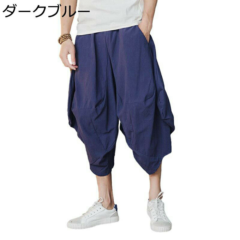 サルエルパンツ 7分丈 ゆったりパンツ ワイド メンズ アラジンパンツ キュロットパンツ 大きサイズ ポ..