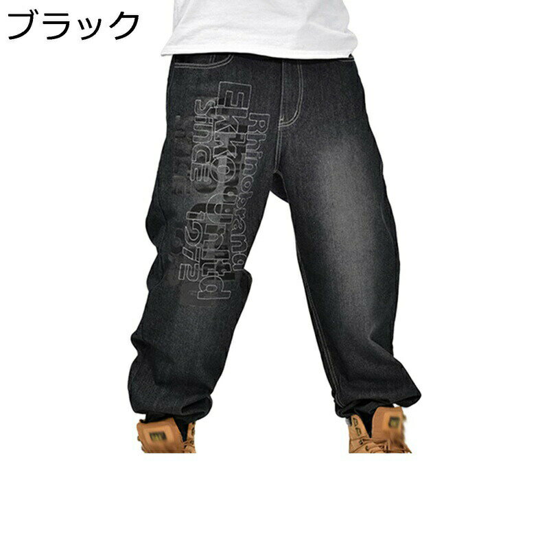 ジーンズ おおきいサイズ デニムワイドパンツ 長ズボン ゆったり 春夏 秋冬 ファッション メンズ Gパン カジュアルパンツ 通勤 通学 お出掛け ジーパン ヒップホップ ロング丈 着心地よい