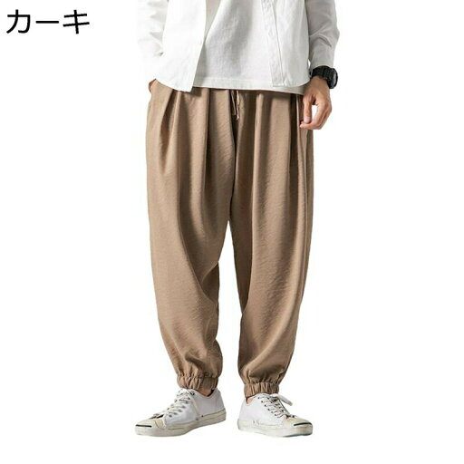 春夏秋 ジョガーパンツ ゆったり チノパン メンズ スウェットパンツ ロングズボン 無地 薄手 大きサイズ対応 着心地よい ウェストゴム調節 普段着 通勤通学 ワイドパンツ ヒップホップ