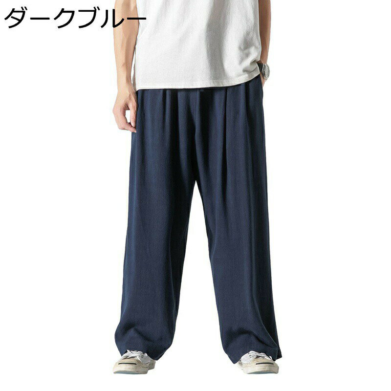 メンズ チノパン ゆったりパンツ ワイド リネン スウェットパンツ サルエルパンツ カジュアル ウェストゴム調節 春夏秋 薄手 おおきいサイズ ポケット付け ストリート 通勤 通学 体型カバー