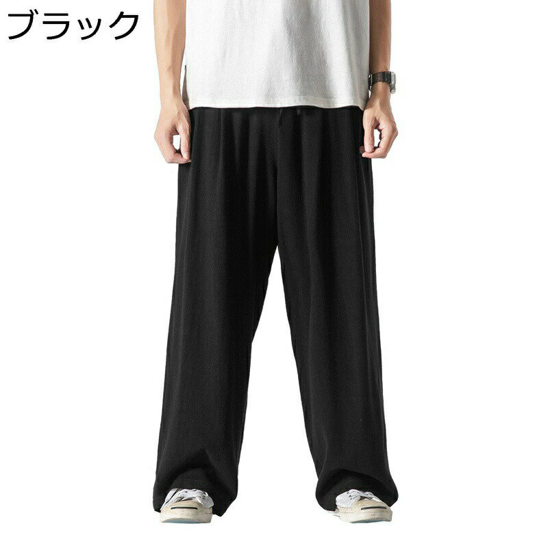 メンズ チノパン ゆったりパンツ ワイド リネン スウェットパンツ サルエルパンツ カジュアル ウェストゴム調節 春夏秋 薄手 おおきいサイズ ポケット付け ストリート 通勤 通学 体型カバー
