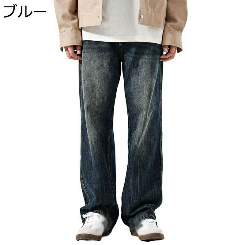 デニムパンツ メンズジーンズ ゆったり ストレートパンツ ルーズシルエット ワイドパンツ Gパン 長ズボン 通勤 通学 作業 アウトドア カジュアル ストリート レトロ 綿パン 通気性 春夏秋