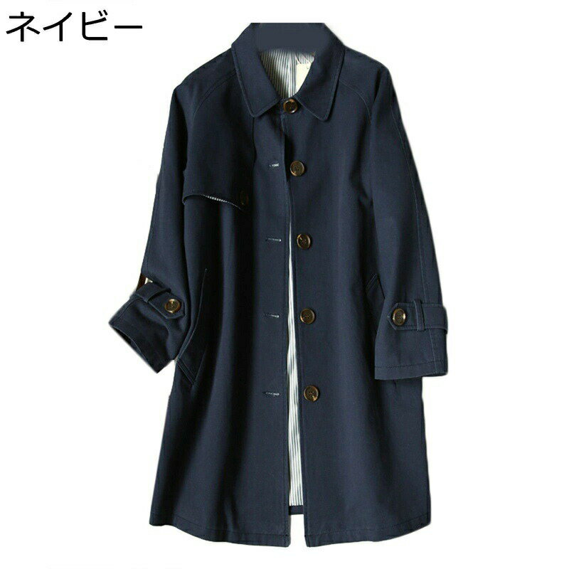 レディース ステンカラーコート ロング丈 スプリングコート シンプル 春秋 トレンチコート 女性 春服 ジャケット カジュアル 通勤 キレイめ ファッション アウターのサムネイル