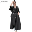 トレンチコート ロング丈 スプリングコート 春服 レディース ダブルブレスト 着痩せ ミセス アウター ストリート系 ジャケット 無地 軽い 防風 通学 旅行 カジュアル ロングジャケット 春秋冬
