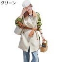 トレンチコート スプリングコート 春服 レディース ひざ丈 ミセス アウター ベルト付き 切り替え パフスリーブ ファッション 上着 着痩せ 軽い 防風 通学 旅行 カジュアル ダスターコート 春秋