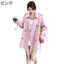 トレンチコート レディース ミドル丈 スプリングコート 春服 ダブルプレスト ベルト付き チェスターコート 着痩せ 防風 シンプル 防寒 春秋冬 通学 旅行 カジュアル アウター ブルゾン ストリート系