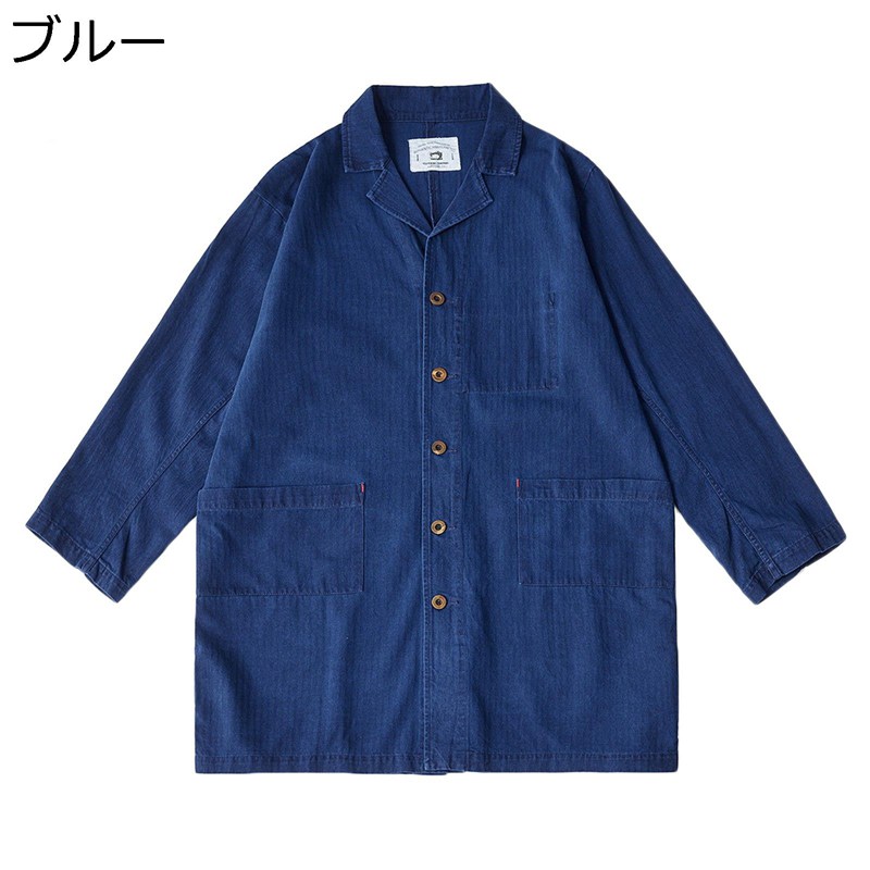 　　　 ◆◇◆人気の秘密◆◇◆ 【サイズ(cm)】L:袖丈56.5 着丈93 肩幅47 胸囲122 推薦体重65-75kg、XL:袖丈59.5 着丈97 肩幅50 胸囲130 推薦体重85-85kg。 カジュアルな服をあわせても、ちゃんとしたお洒落をイメージすれば品よくまとまりました。 キレイめスタイルからストリートスタイルまで、ジャケットからTシャツまで、合わせるスタイルやアイテムを選ばないのが春コート☆　ジーンズにスニーカーを合わせてカジュアルスタイルからチノパンやスラックスに革靴を合わせた大人っぽいスタイルまで幅広くコーデに使えて便利！ ゆったりとしたシルエットは気になる体型もカバーしてくれます無地なので合わせやすく色々なコーディネートが楽しめます。 これはファッションやカジュアルなビジネスや他のシンプルなスタイルに適した春と秋の欠かせないコートメンズファッションです。 　　　◆◇◆注意事項◆◇◆ご覧のモニターの環境、撮影環境により実物と色味が異なって見える場合がございます。湿った状態で他のものと擦り合わせると色が移る恐れがあります。濃色品の洗濯時は、白色、淡色と分けて洗ってください。説明 ※パッケージ内容はコートのみで、他のアクセサリーなどは含まれていません。 ★素材：コットン 目安なサイズは画像までご参考ください。 サイズは商品を平置きした状態で測定した長さです。製品によって若干の誤差がある場合がございます。予めご了承ください。 商品について 機械による生産のため、生地の継ぎ目の若干のズレや多少のほつれなど、形やサイズに多少の誤差が生じる場合や他繊維が混紡している場合もございますが、品質上の問題はございませんので、予めご理解下さいますようお願い致します。 商品によって素材の性質上、製造過程において染料などの特有の匂いが多少強く感じられるものもございますが、数日のご使用や陰干しなどで、ほとんど匂いは感じられなくなりますので、ご安心ください。 発送上の状態によって商品がシワになる場合がございます。予めご了承くださいませ。