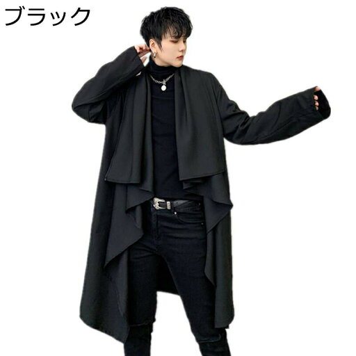 トレンチコート ロング カーディガン スプリングコート 春服 メンズ 不規則 ゆったり 膝丈 ブルゾン オーバーサイズ 原宿 ジャケット 無地 軽い 防風 通学 旅行 カジュアル ロングトレンチ 春秋 トレンチコート ロング カーディガン スプリングコート 春服 メンズ 不規則 ゆったり 膝丈 ブルゾン オーバーサイズ 原宿 ジャケット 無地 軽い 防風 通学 旅行 カジュアル ロングトレンチ 春秋
