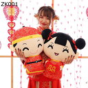 ぬいぐるみ 抱き枕 新婚夫婦 ハート型 クッション 中華風 お昼寝クッション 縫い包み かわいい ふわふわぬいぐるみ ストレス解消 柔らかい 人形 結婚式 プレゼント ベッド インテリア 居眠り ブライダル業 店飾り