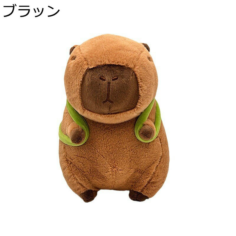 ぬいぐるみ 抱きまくら クッション カピバラ 可愛い 動物 もふもふ ふわふわぬいぐるみ もちもち 柔らかい 座る姿 癒し やさしい手触り ストレス解消 ねむねむ おもちゃ 誕生日 プレゼント 子供