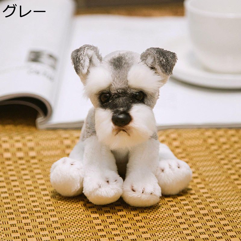 シュナウザ一犬 ぬいぐるみ 可愛い 動物 ふわふわ 多機能 癒し 玩具 ふわふわぬいぐるみ スーパソフト もふもふ 本物そっくり 知育玩具 リラックス ねむねむ イベント 子供 彼女 部屋飾り 誕生日プレゼント