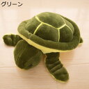 抱き枕 カメ 玩具 クッション ぬいぐるみ 動物 もふもふ 可愛い 柔らかい 癒し系 大きい もこもこ やさしい手触り 昼寝枕 ヘッドレスト おもちゃ 母の日 ...