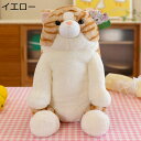 可愛い ねこ 抱きまくら クッション ぬいぐるみ おもちゃ ふわふわ 猫のぬいぐるみ 萌え 癒し系 かわいい 添い寝人形 ふわふわぬいぐるみ インテリア ストレ...